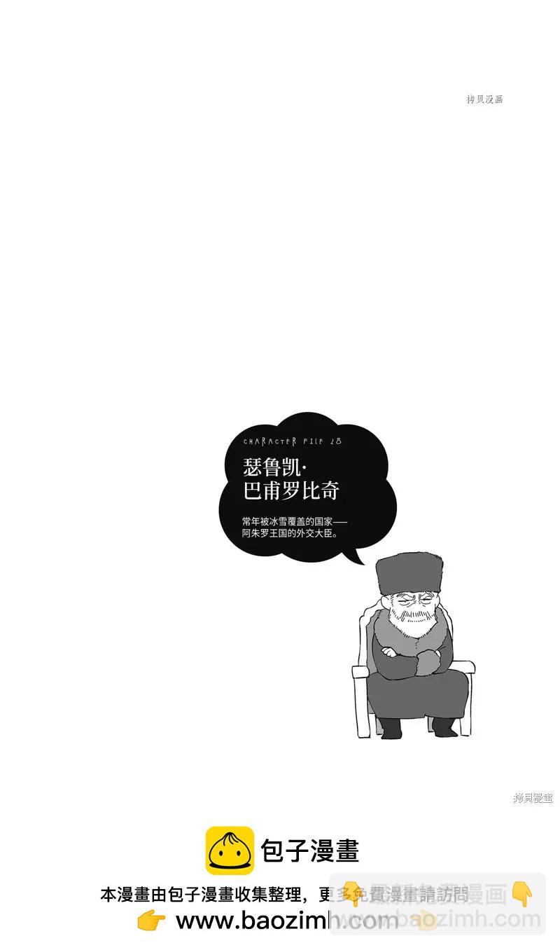 第55话19