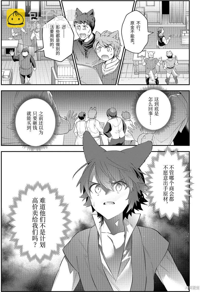 第55话2