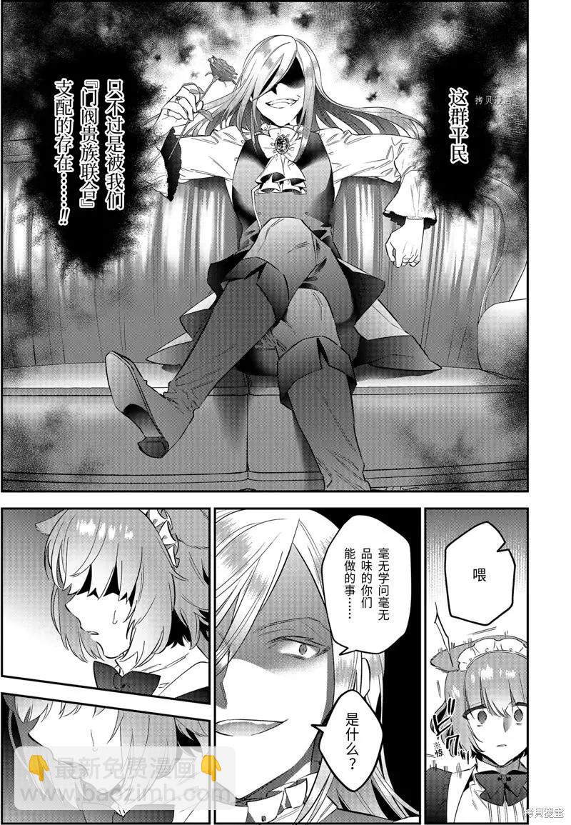 第55话6