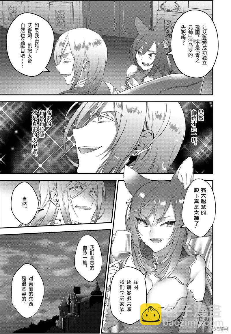 第55话8