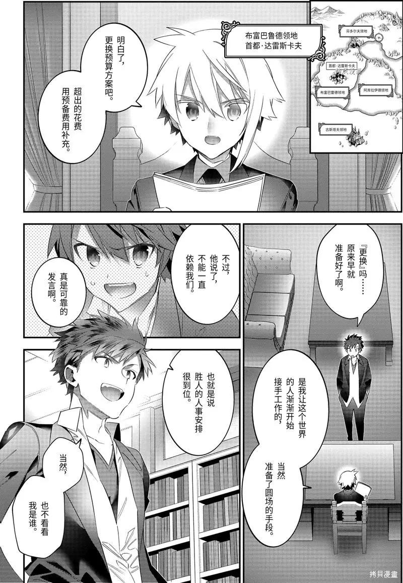 第55话9