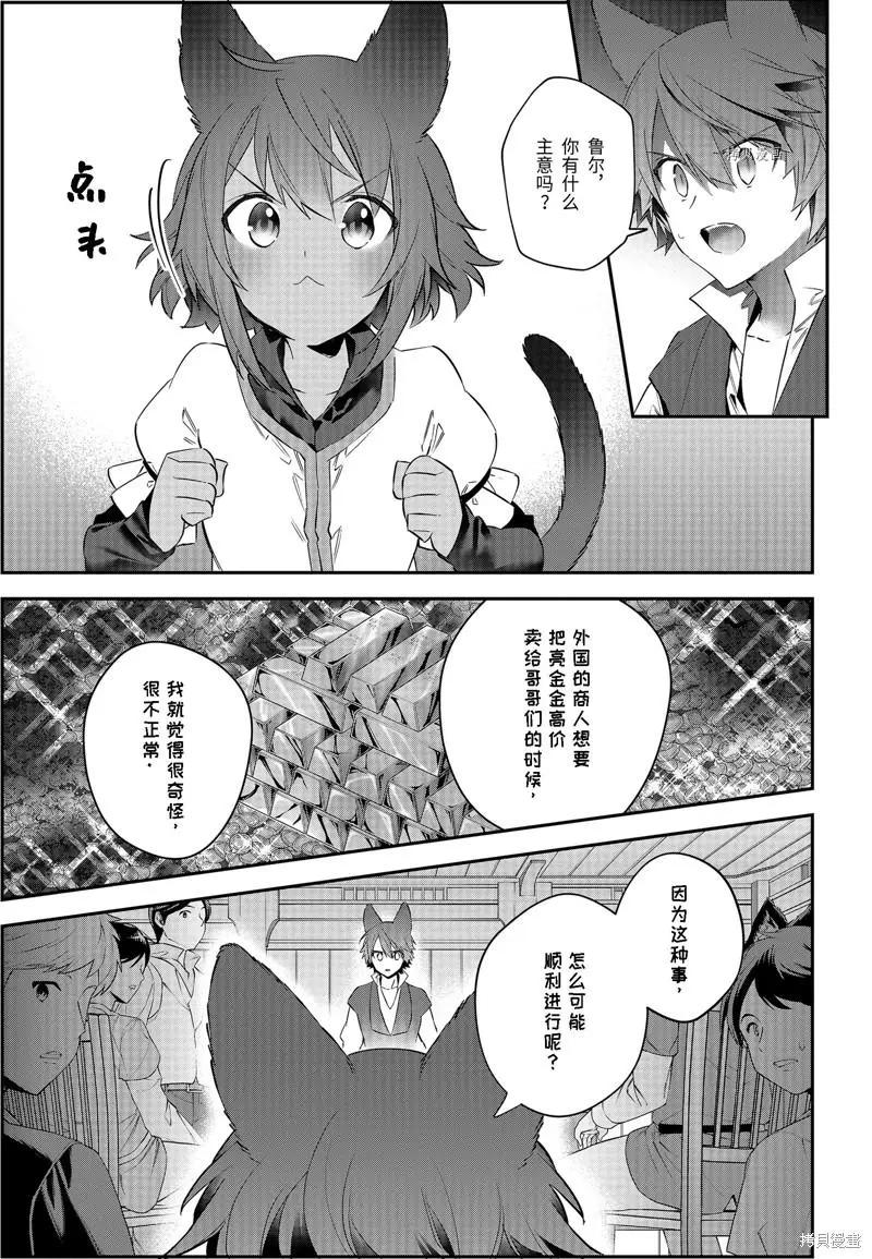 第56话0