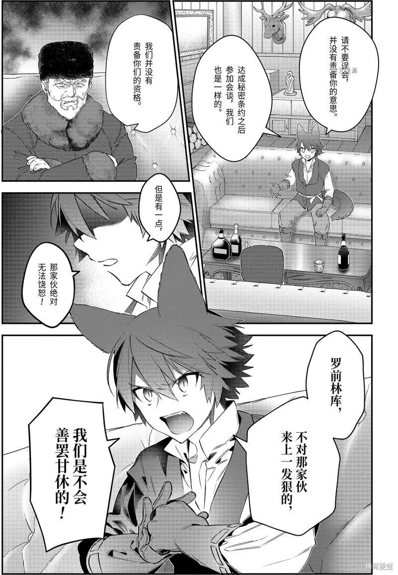 第56话10