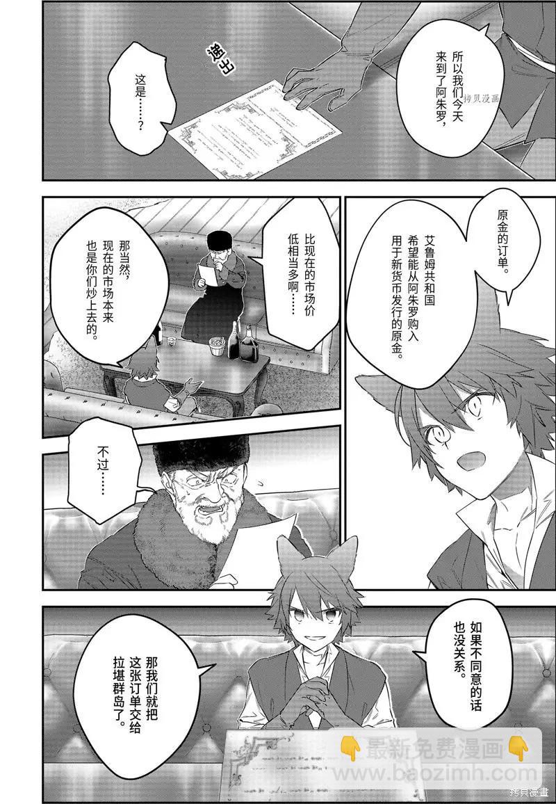 第56话11