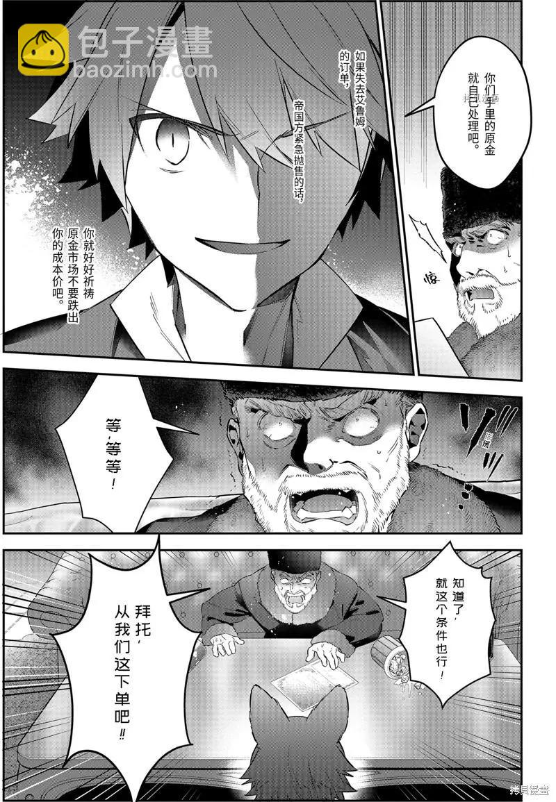 第56话12