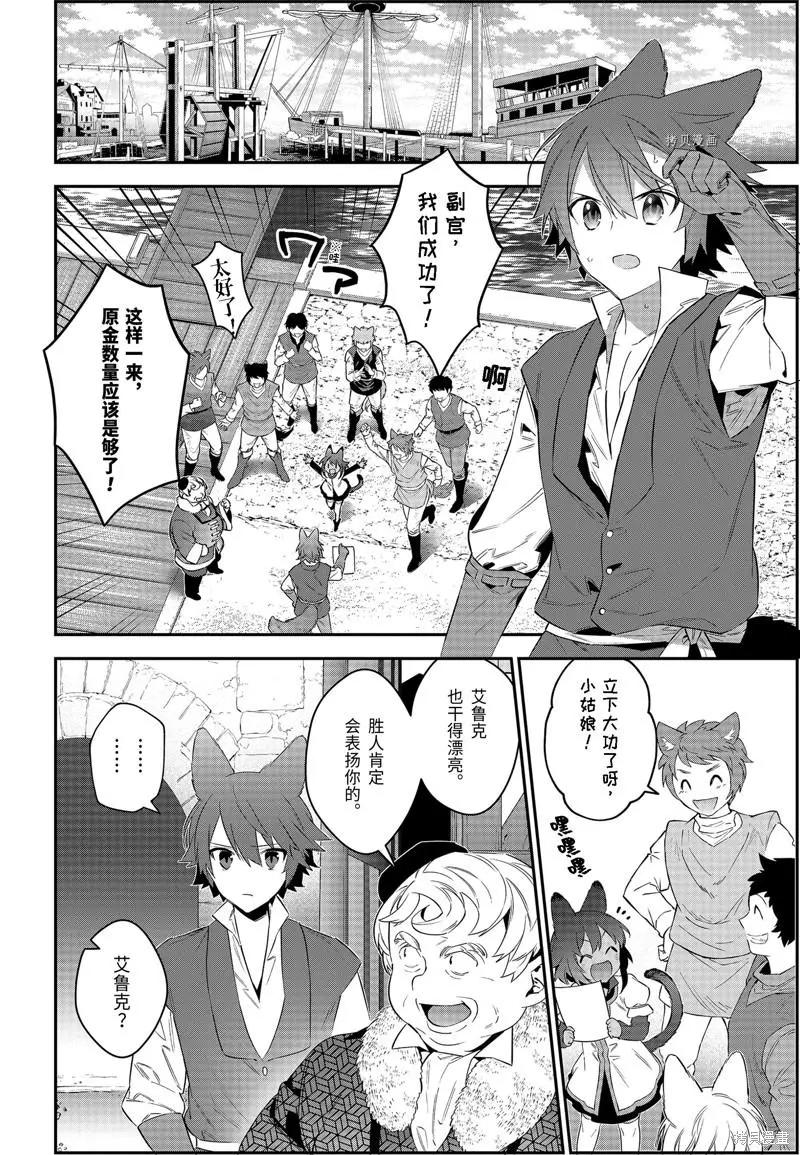 第56话13