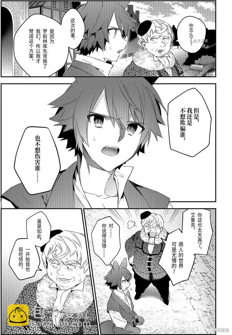 第56话14