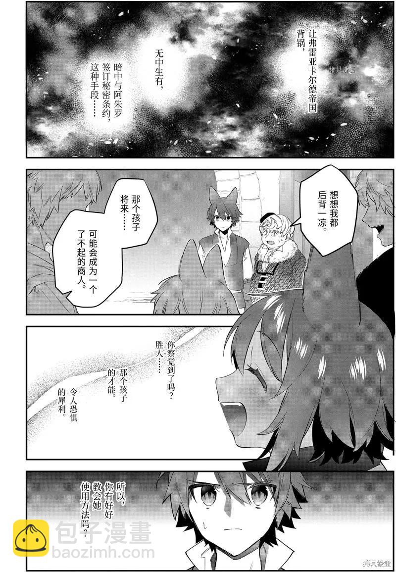 第56话15