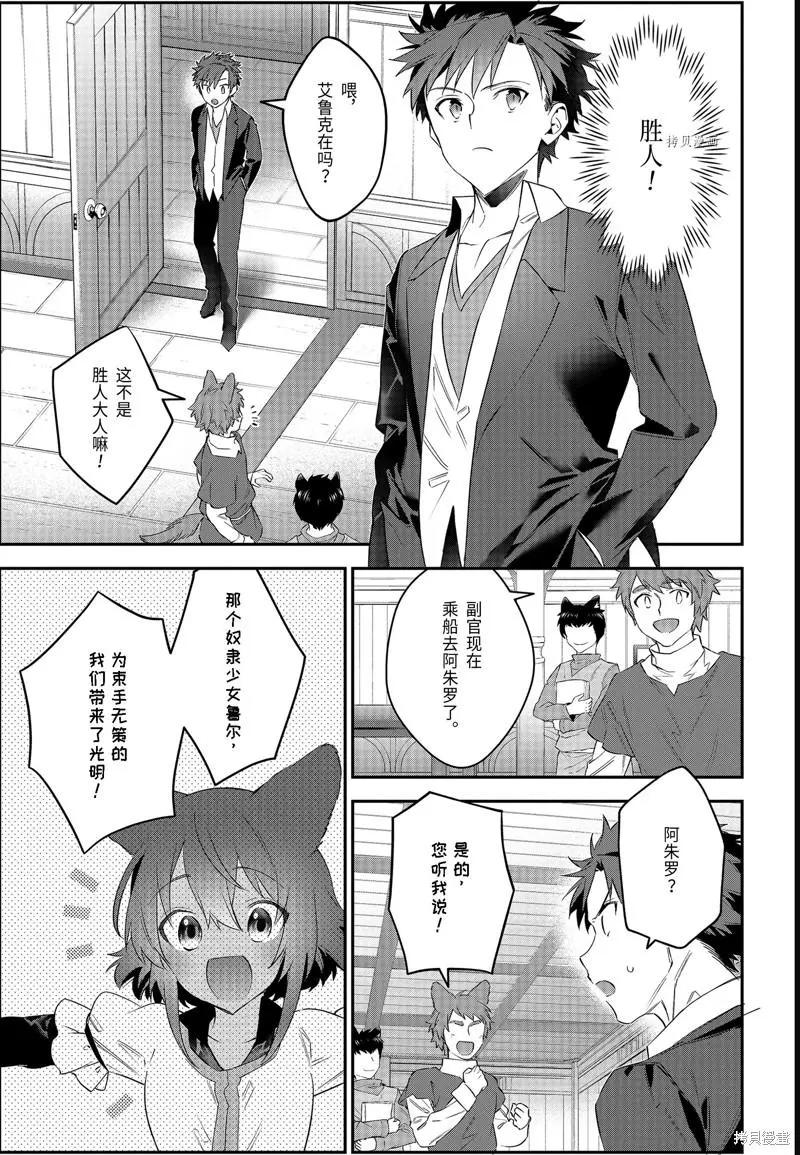 第56话16