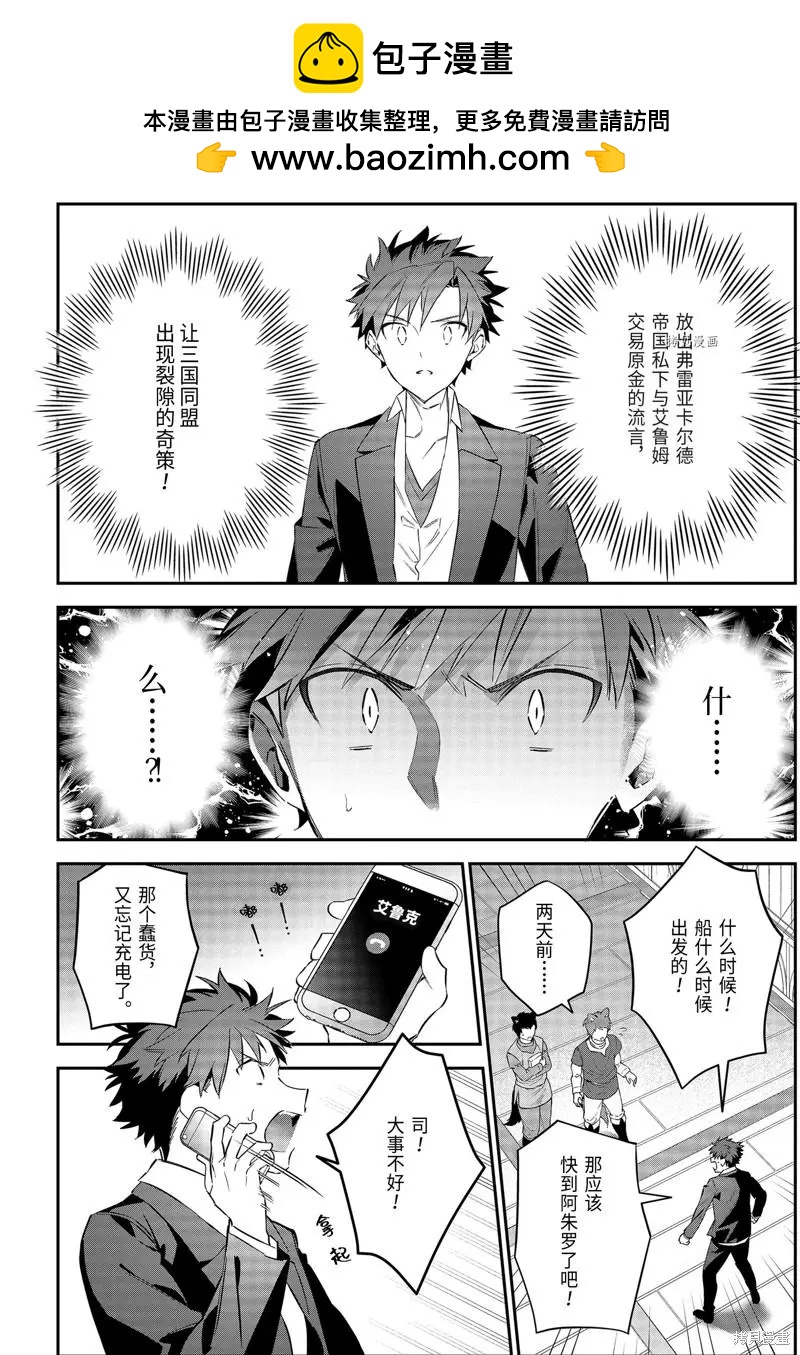 第56话17
