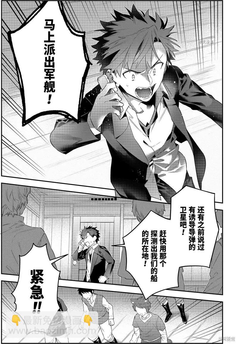 第56话18