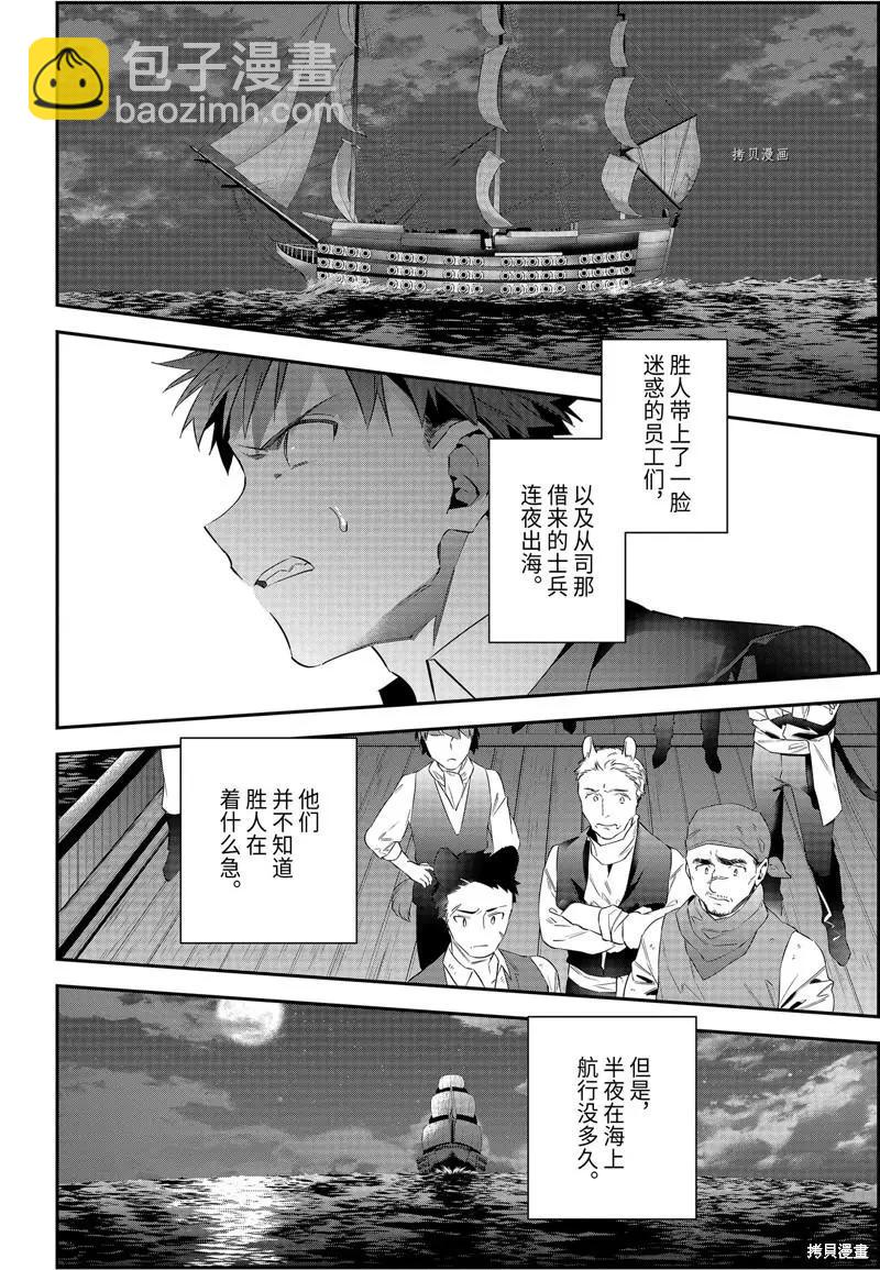 第56话19