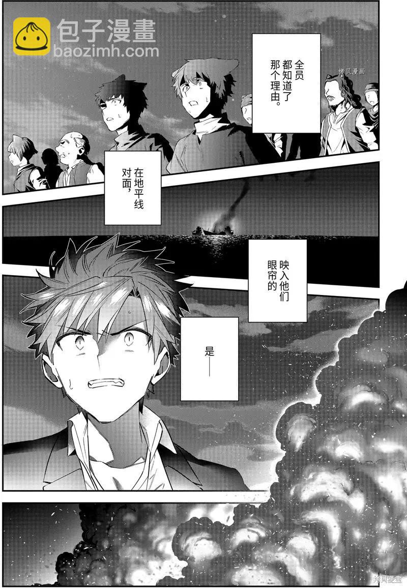 第56话20