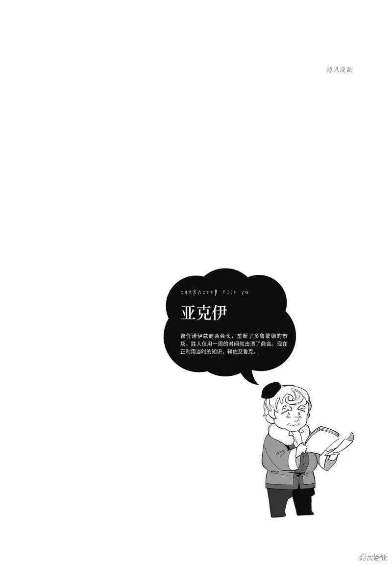 第56话23