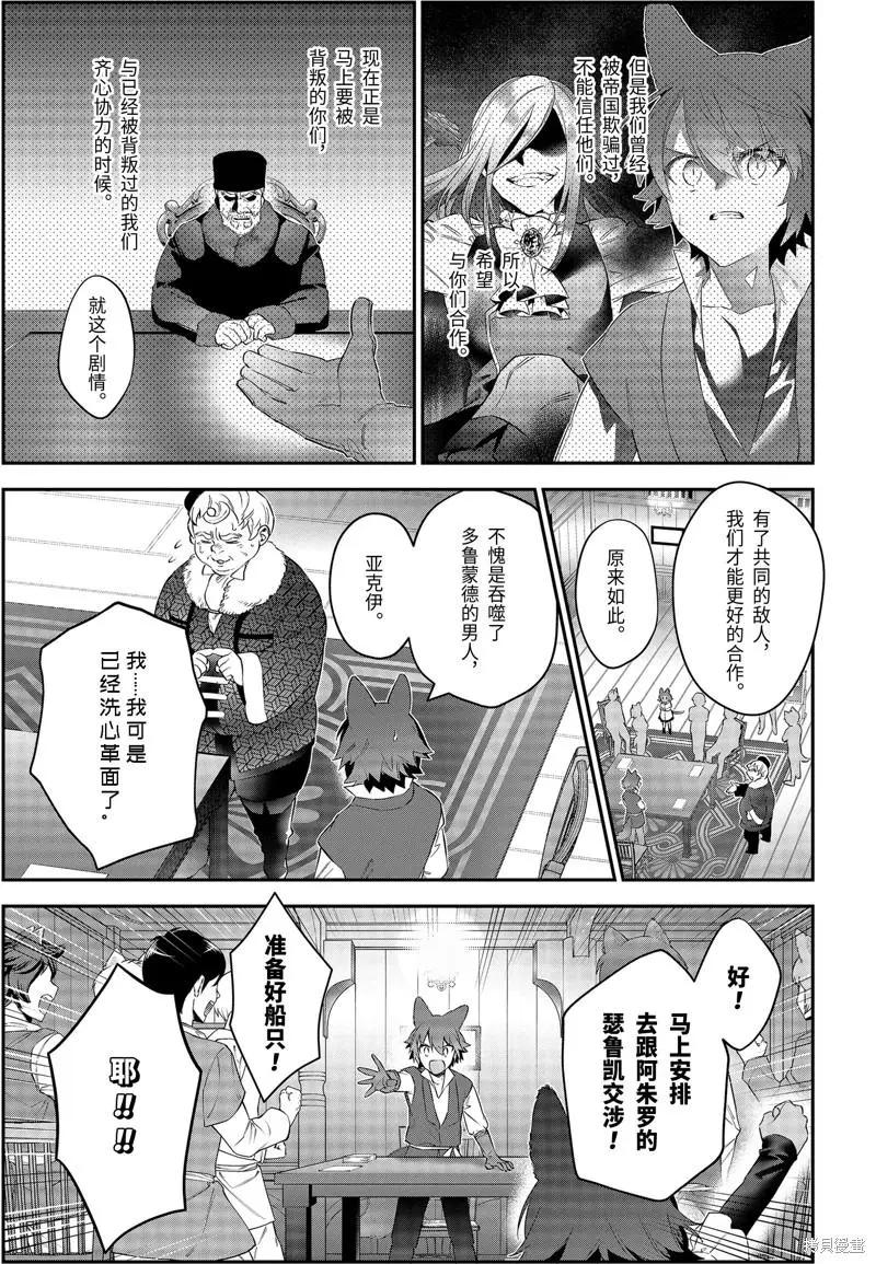 第56话8