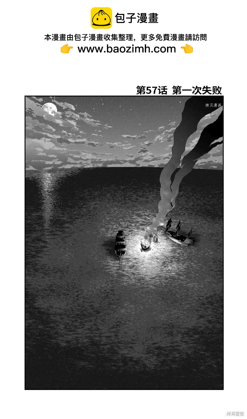 第57话1