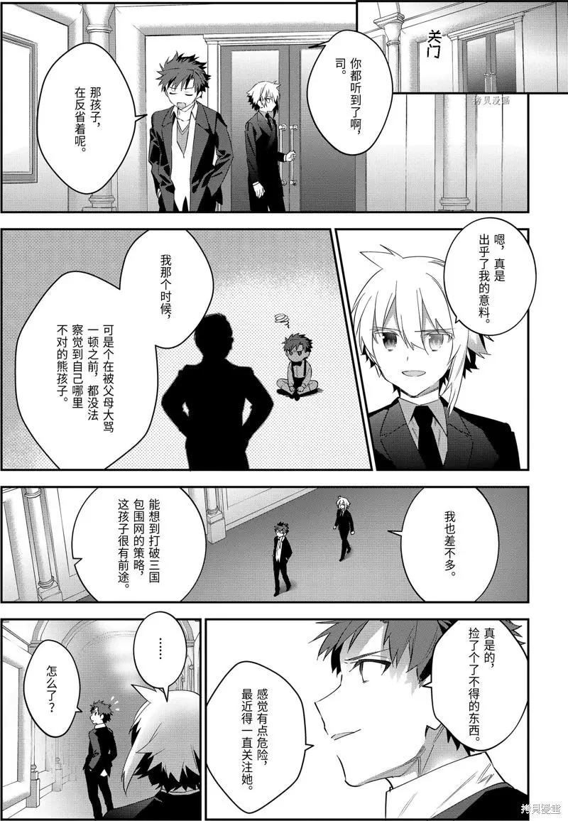 第57话10