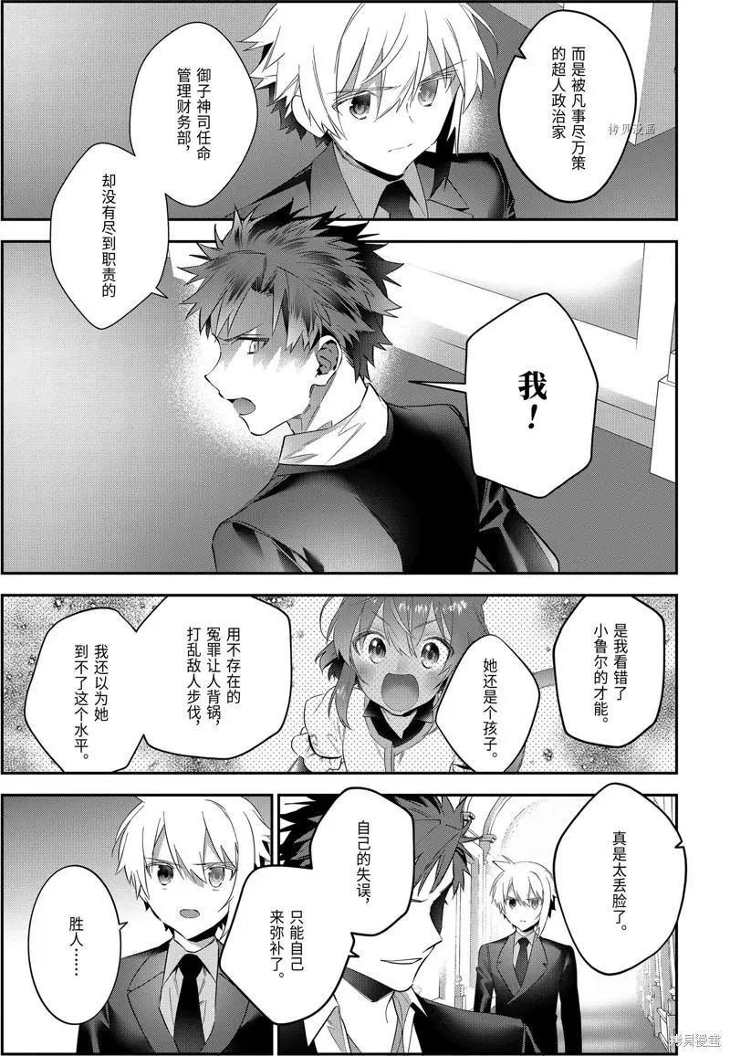 第57话12