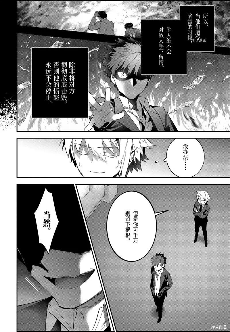 第57话15