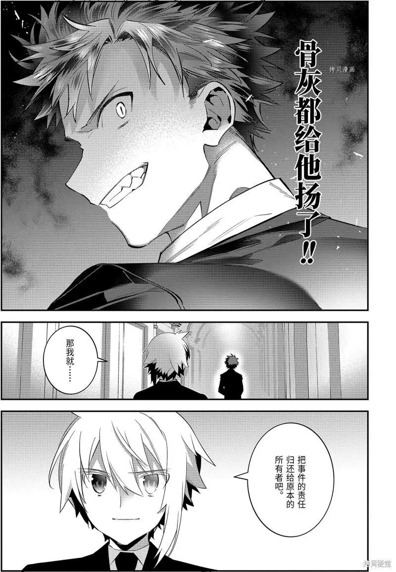 第57话16