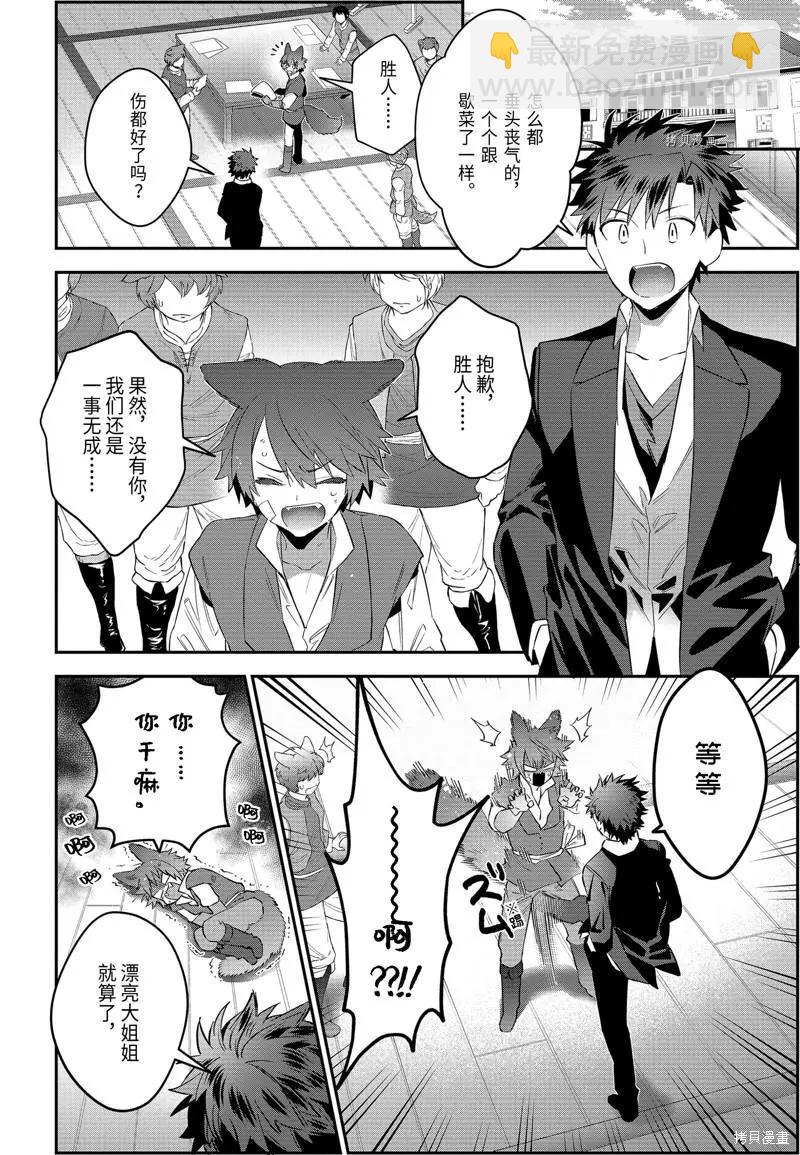 第57话17