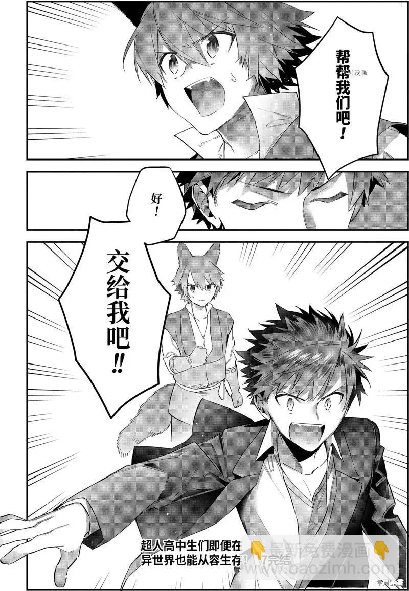 第57话19