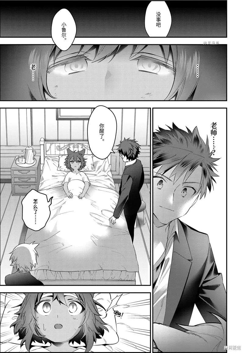 第57话2