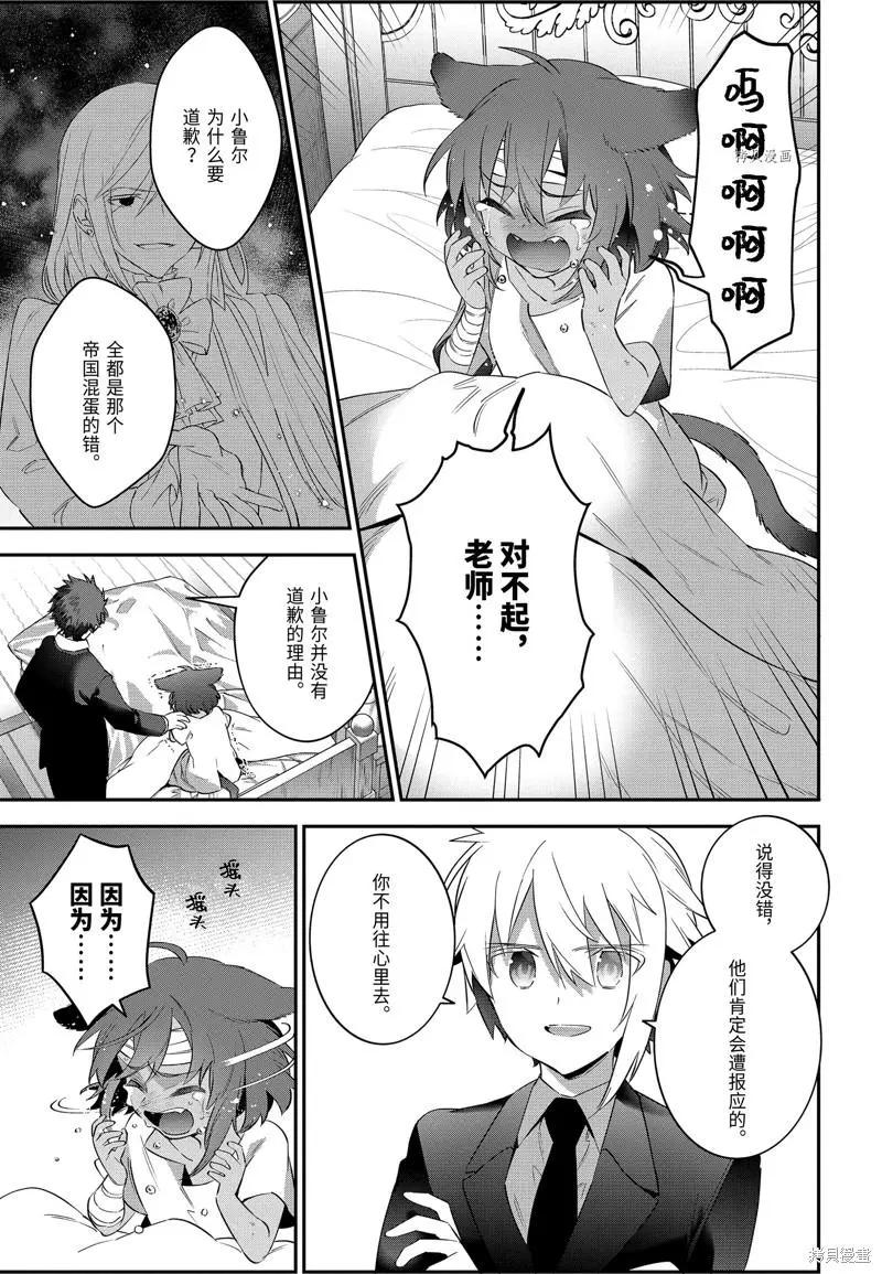第57话6