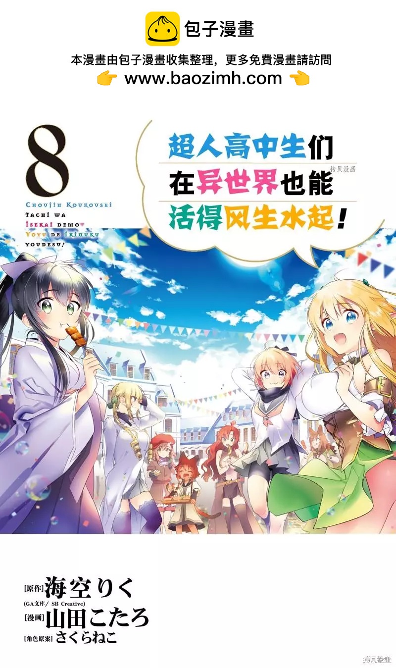 第58话1