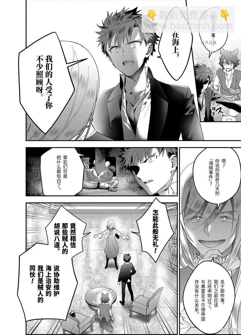 第58话10