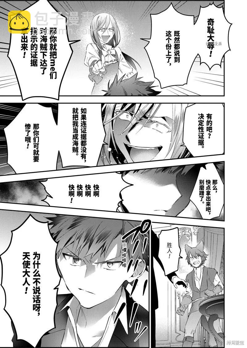 第58话11