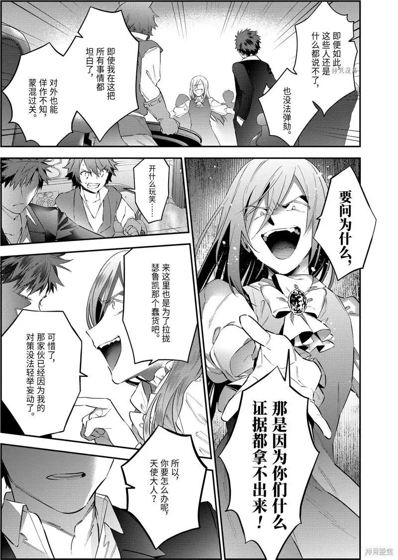 第58话13