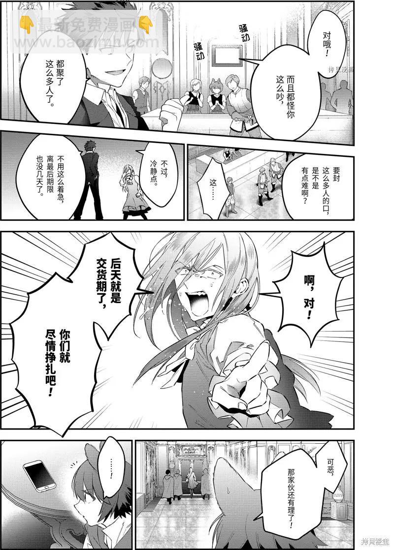 第58话15