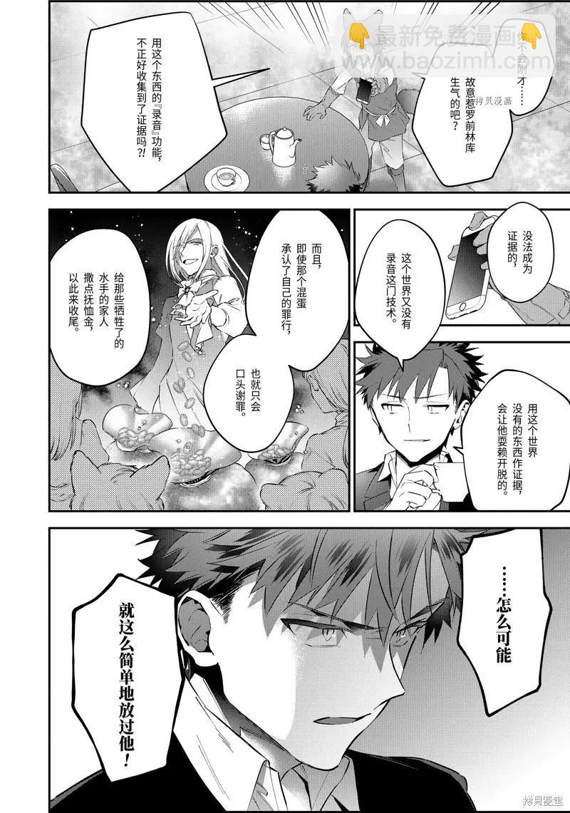第58话16