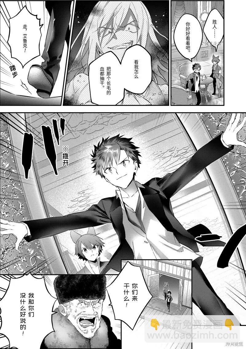 第58话17