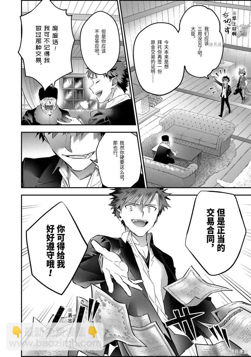 第58话18