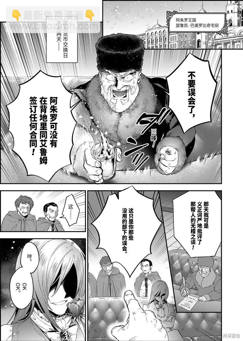 第58话5