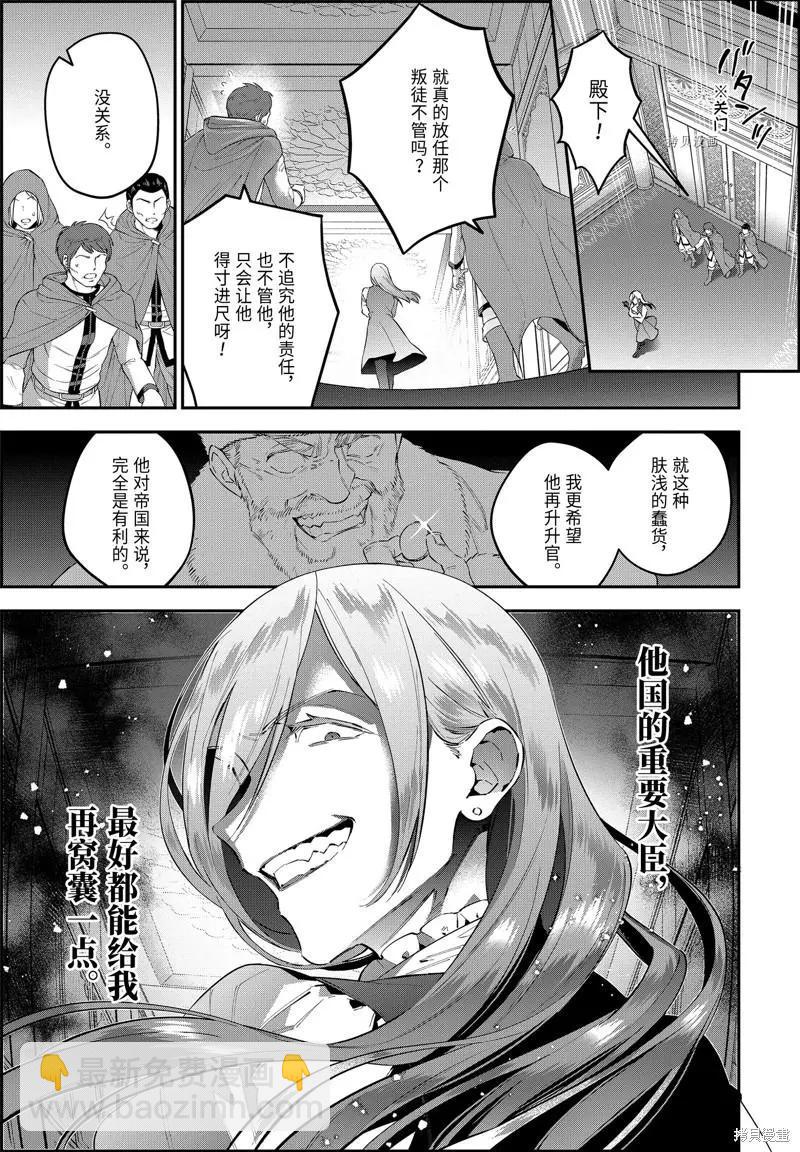 第58话7