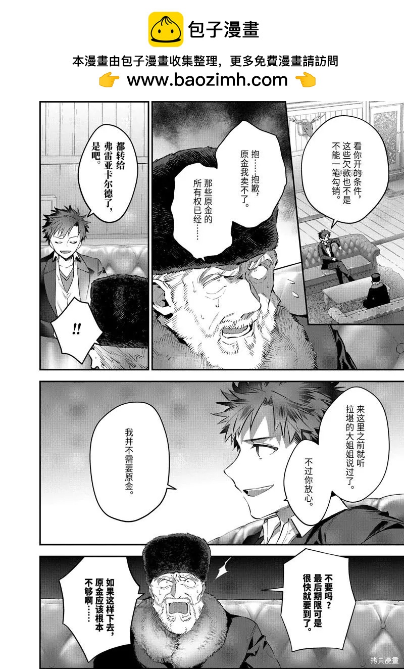 第59话1