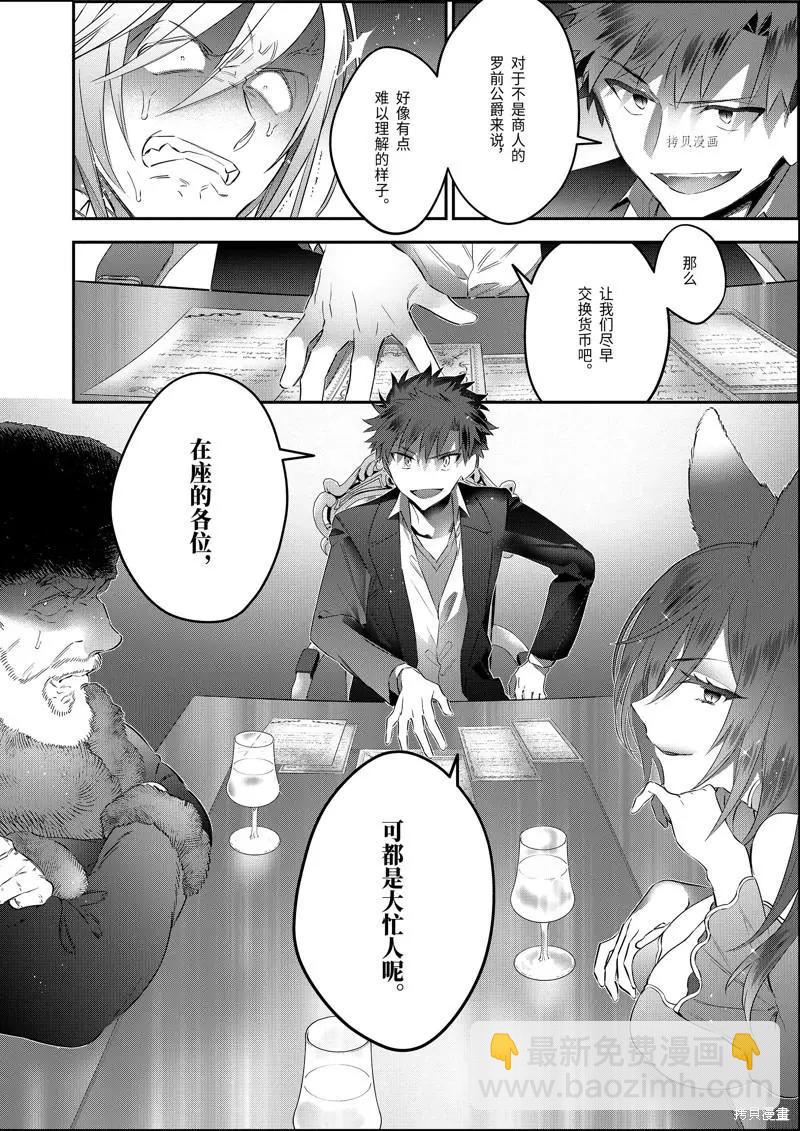 第59话17