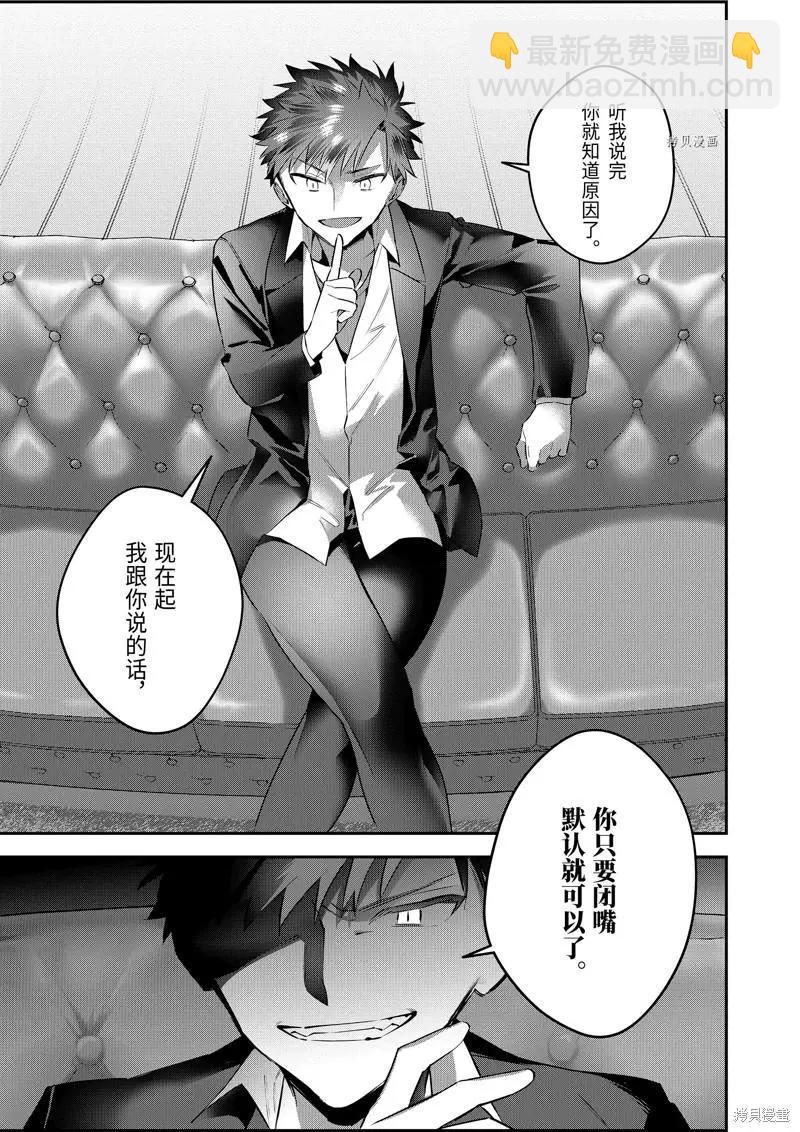 第59话2