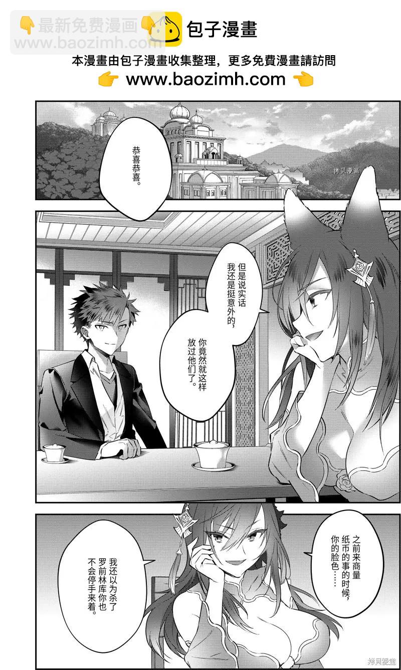 第61话1