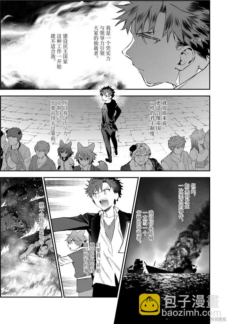第61话10