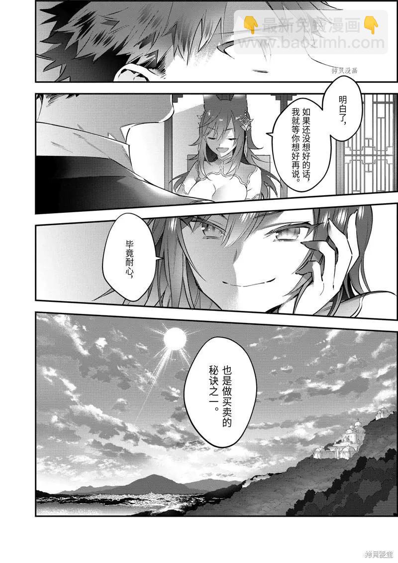 第61话15