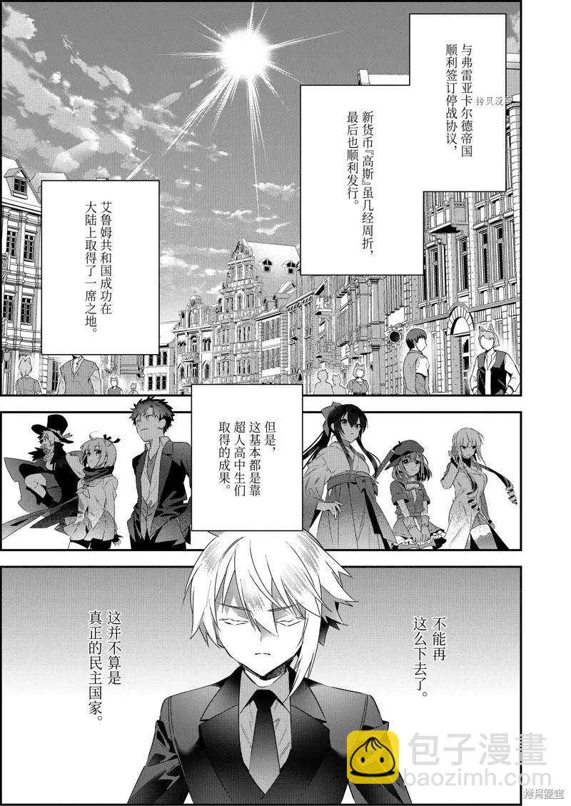 第61话16
