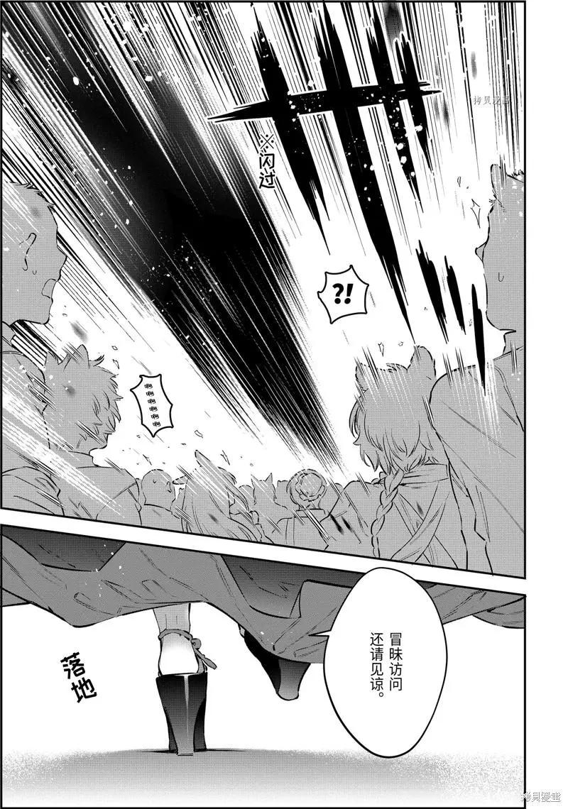 第61话18