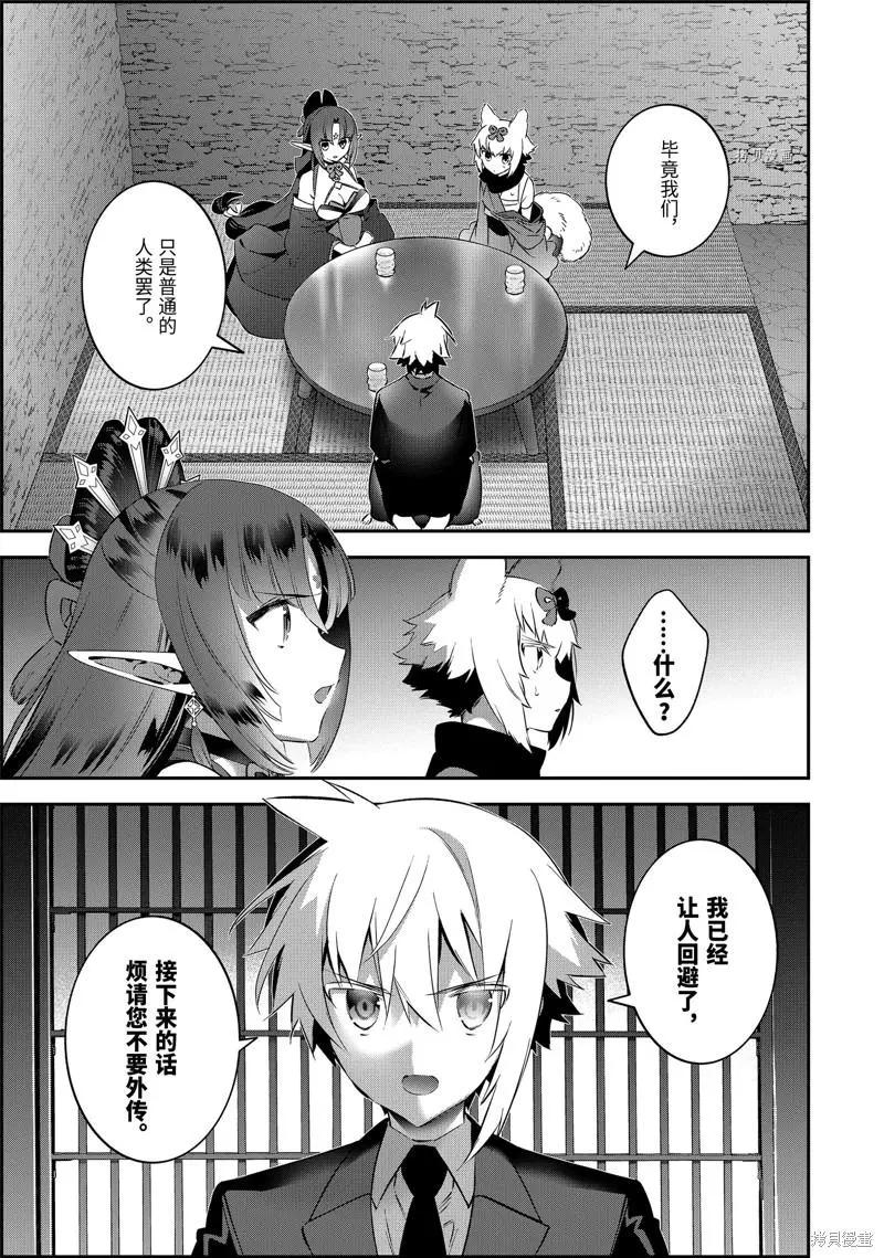 第67话0
