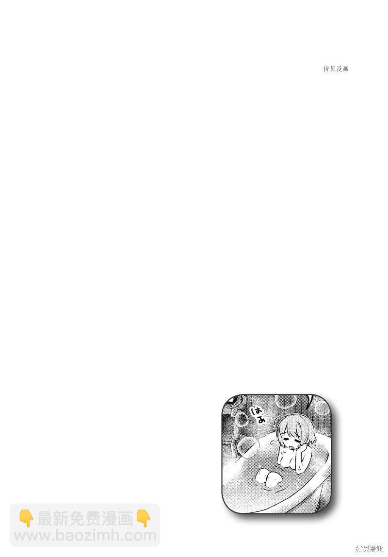 第67话21