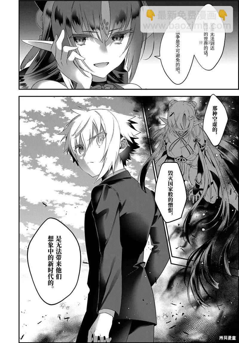 第67话9