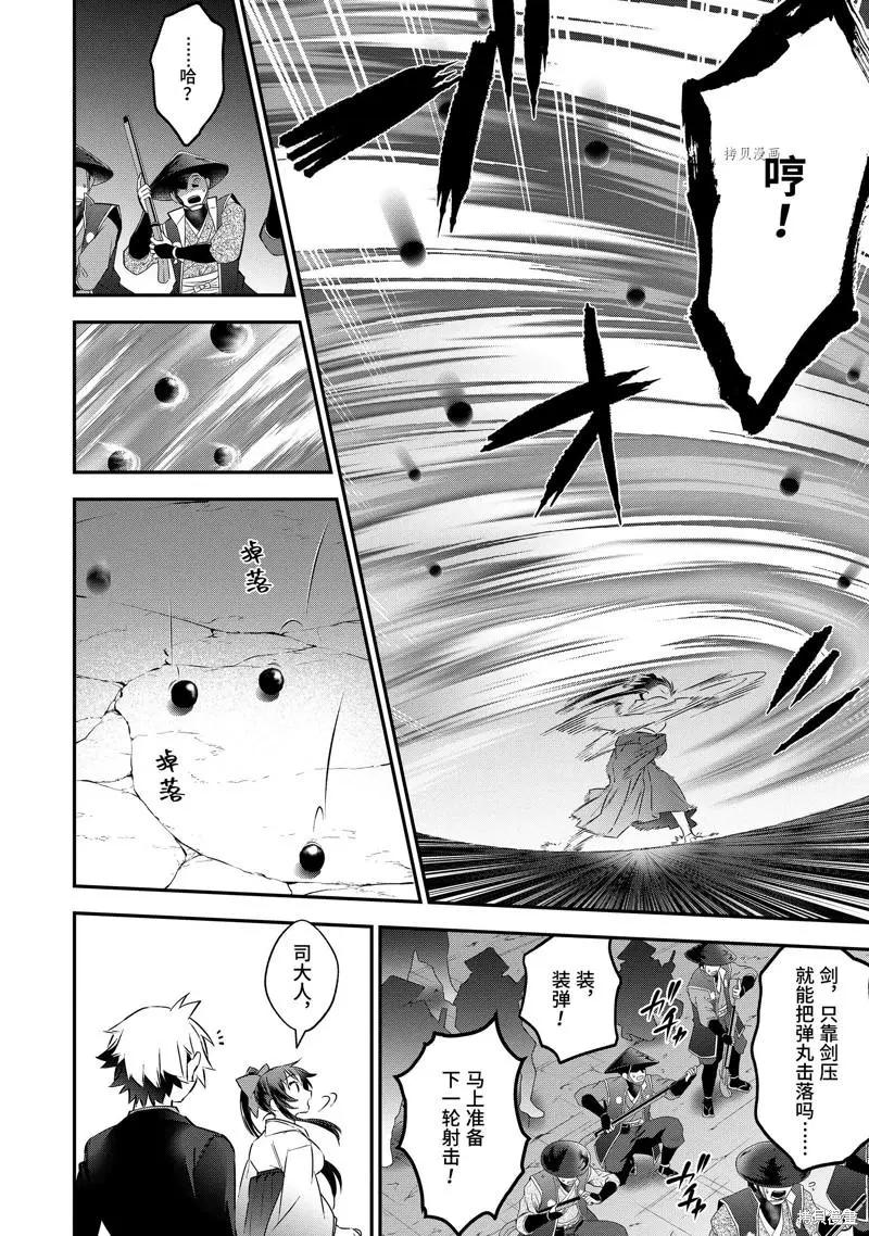 第71话11